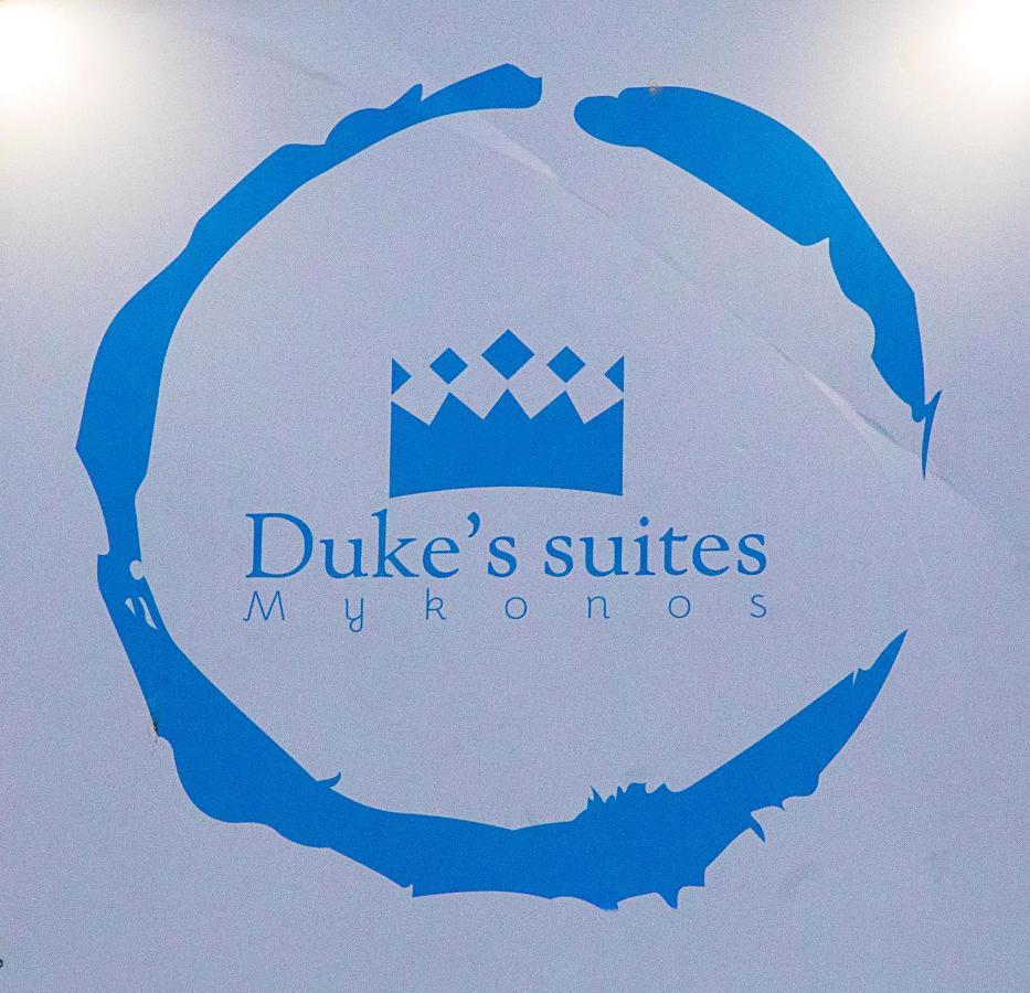 Duke'S Suites Mykonos Ано Мера Экстерьер фото